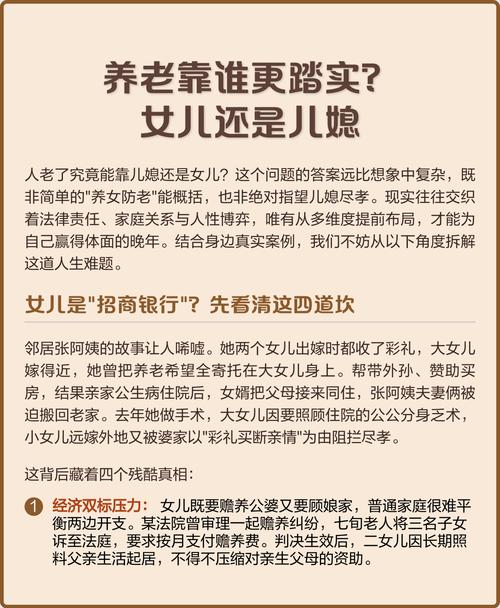 四、写在最后——赡养是双向的踏实