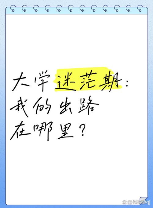 未来的出路在哪里?