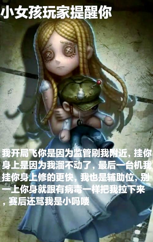 五、特别提醒：小白的两个致命幻觉