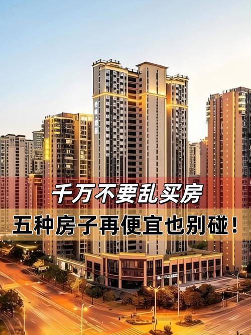 先掰扯清楚：你听到的“现房”，未必是真的现房