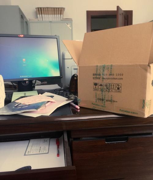 互联网公司离职员工工位整理纸箱场景