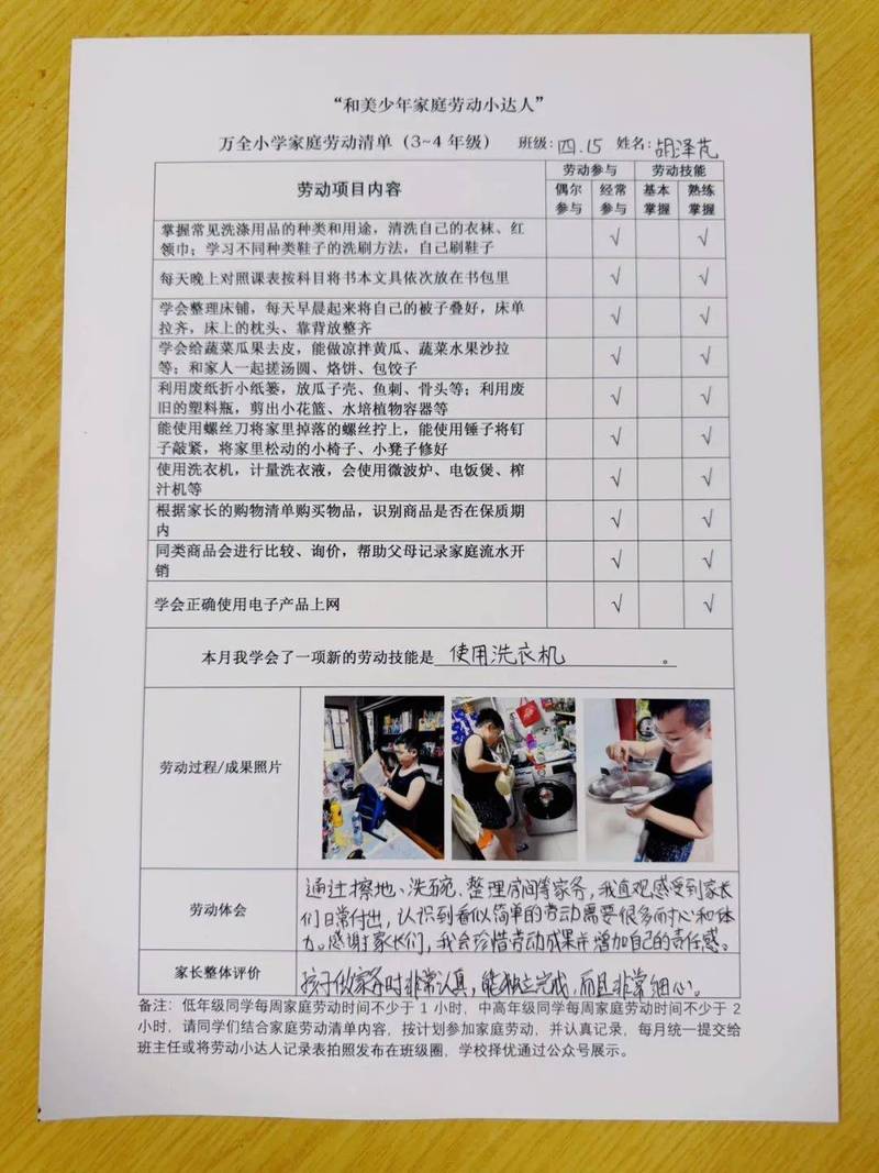 实操动作清单，照着做就行，别瞎想