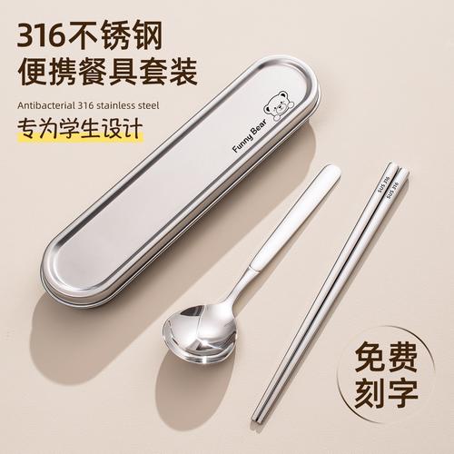 便携餐具套装不锈钢筷子勺子收纳盒