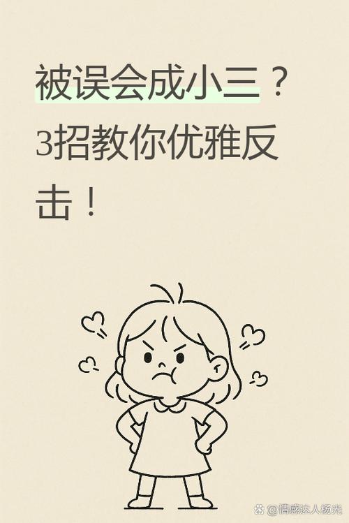 真碰到事了该怎么用