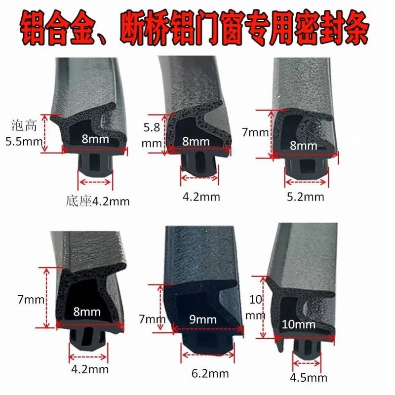 门窗专用三元乙丙密封条与旧化胶条对比
