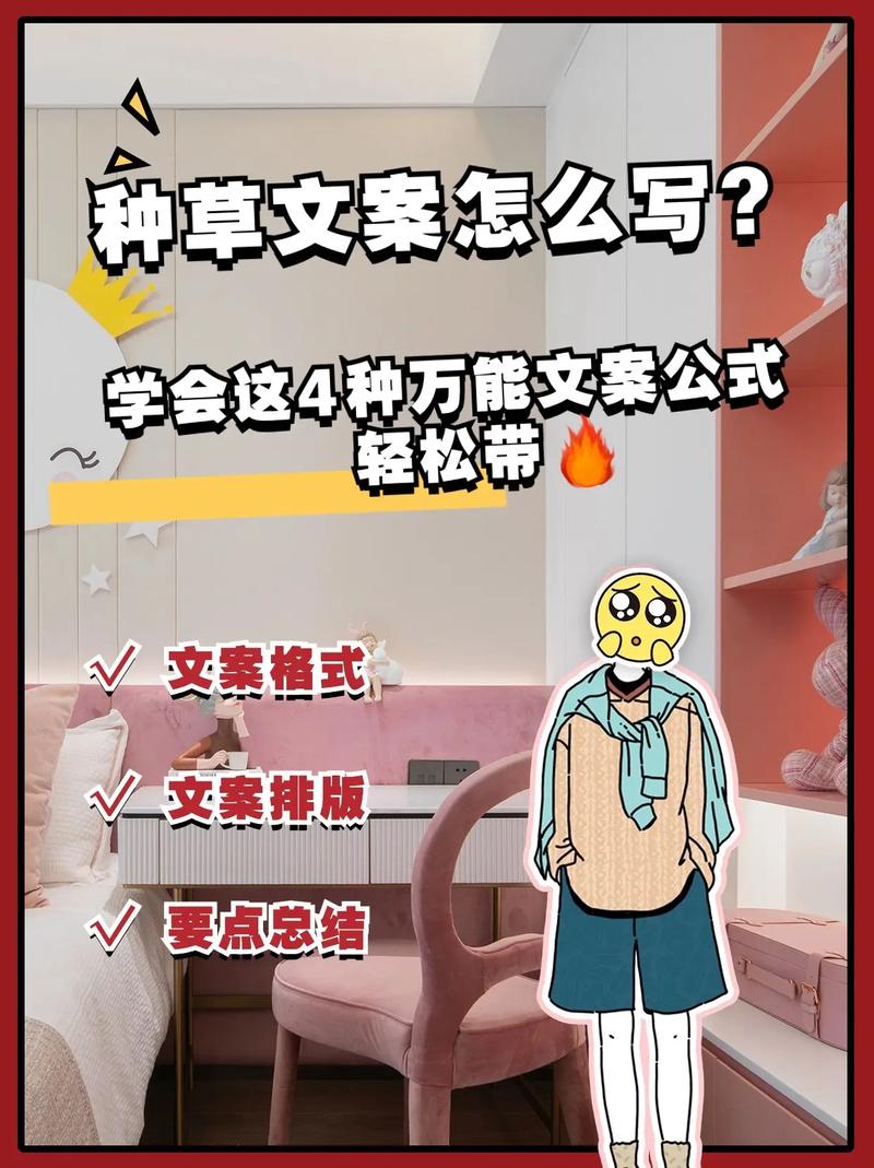 好种草从来不是藏广告,是给用户递解决方案
