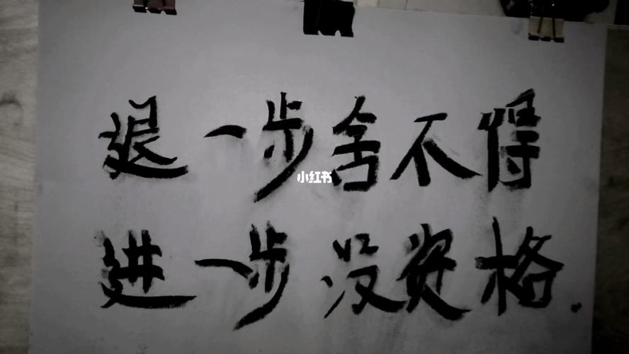 其实，退一步也没什么大不了