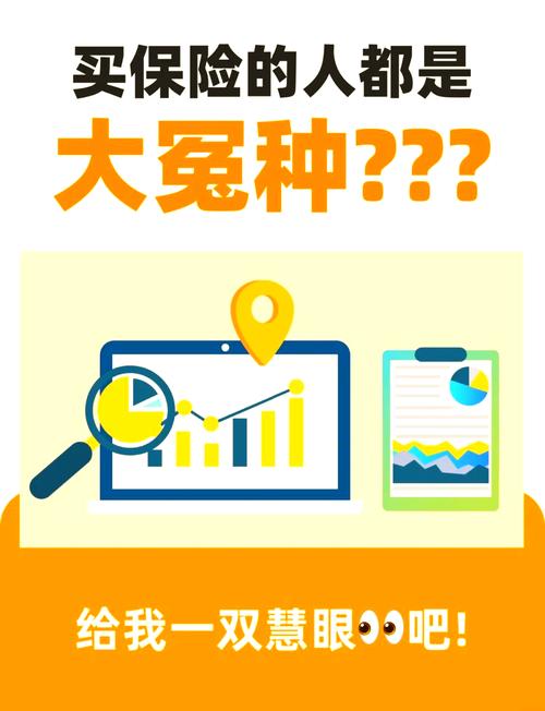 到底哪些人适合买，哪些人别碰