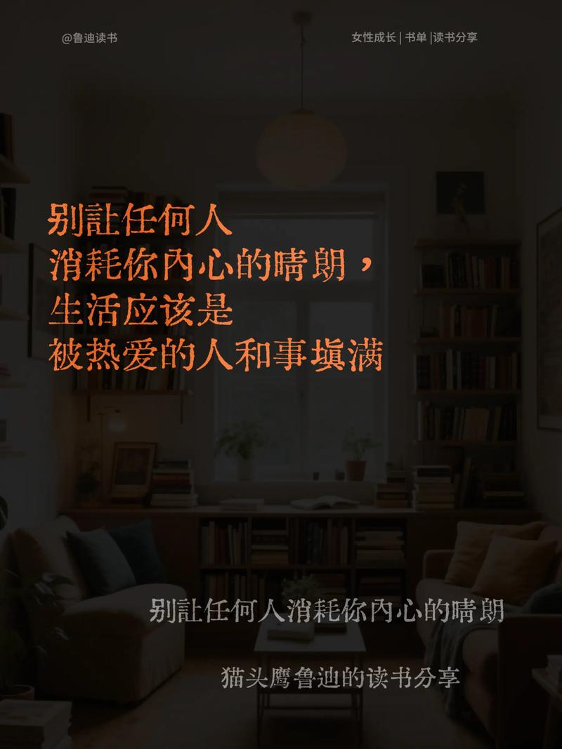 别让热爱变成损耗