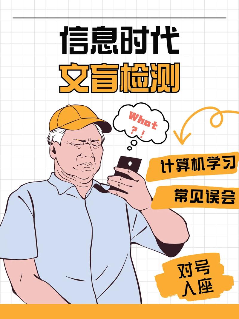 三、最常见的两个误解，赶紧来对号入座