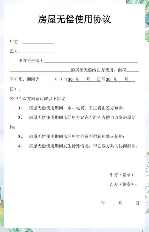 几个明天就能用上的小法子，不用签复杂协议