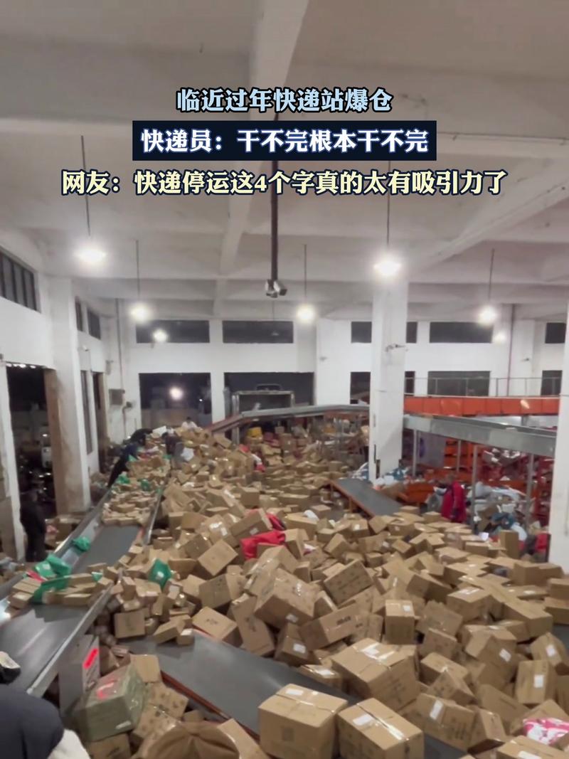 十岁小大人快递驿站爆仓比喻示意图