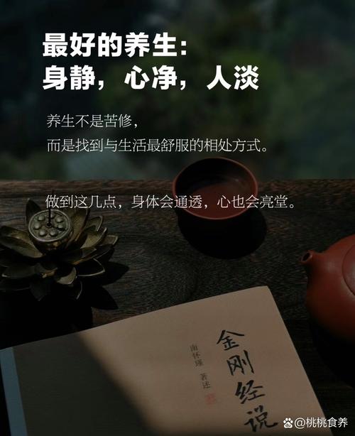 养生从来都在小事里，不用特意找