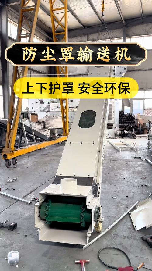 滚筒输送机安全防护装置