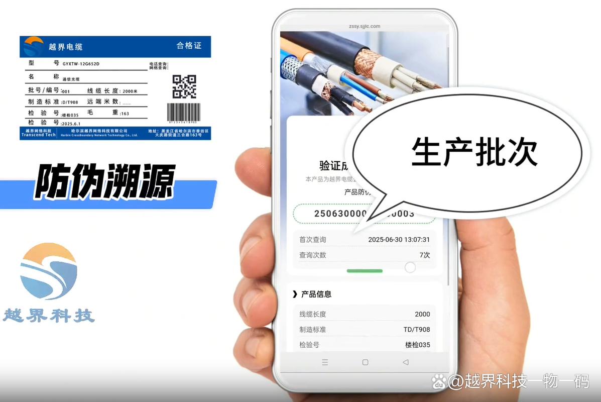 上线二维码工业追溯最容易踩的三个坑