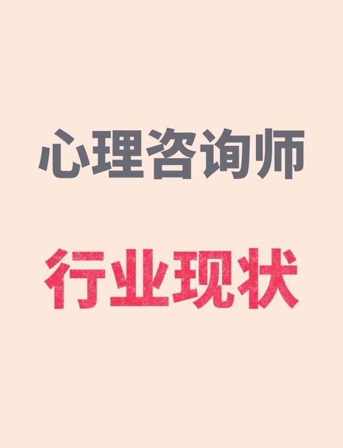 咨询行业到底需要什么样的人？