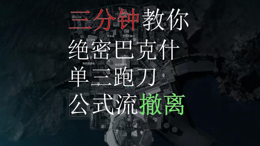 反向拆雷：三个动作破掉时效坑