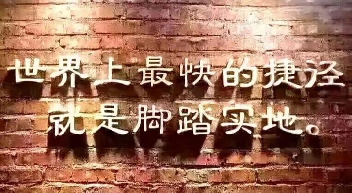 实地溜达一圈，比啥都强