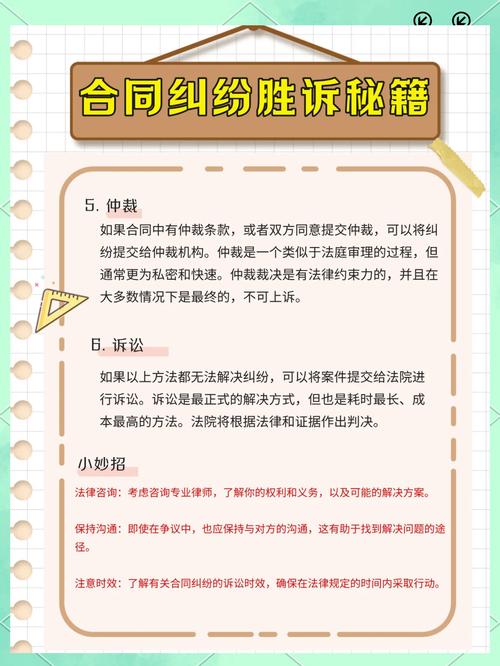 真出了纠纷，普通人可以这么处理