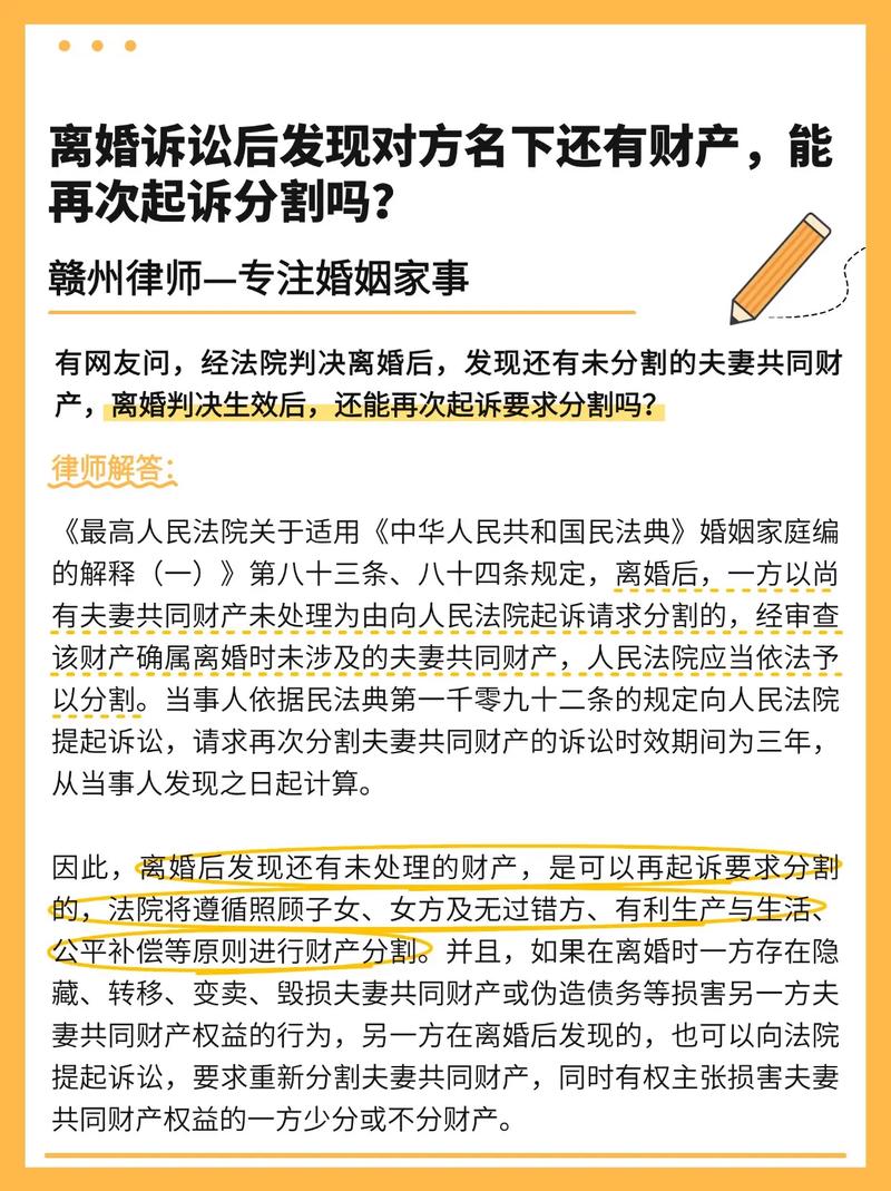 选离婚律所的实操问题解答