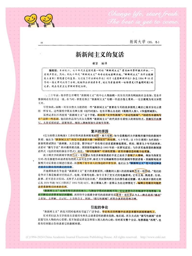 润滑:那个没人写在论文里的变量