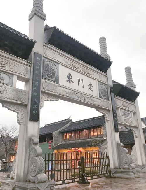 南京老门东老字号改造后门店实景
