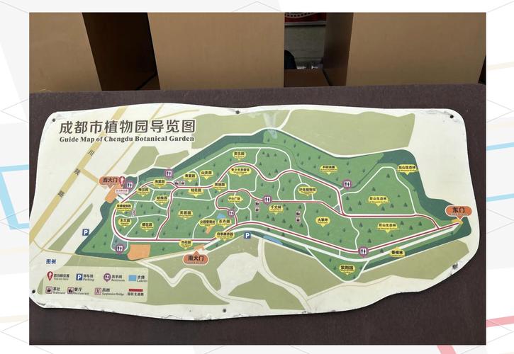 植物园入口不同植物分区地图指示牌