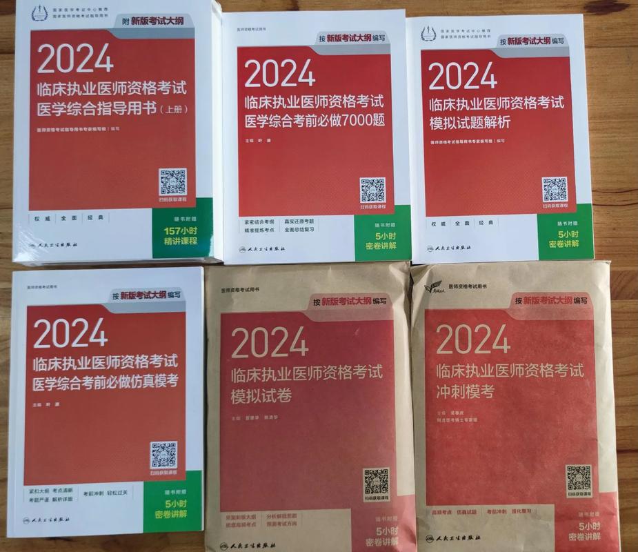年轻医学生深夜复习执业医师考试教材