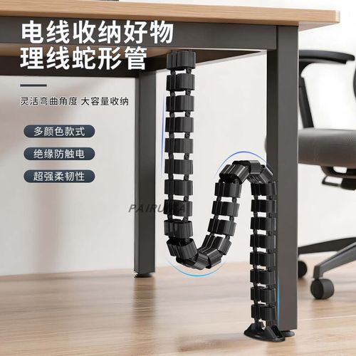 电脑桌预埋穿线管施工示意图