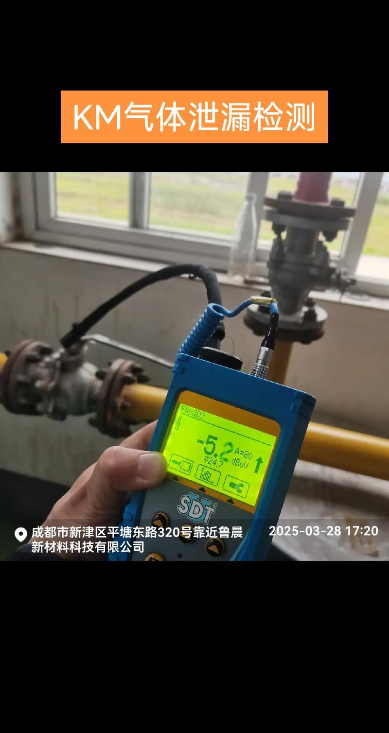 工厂气动管道泄漏检测超声波
