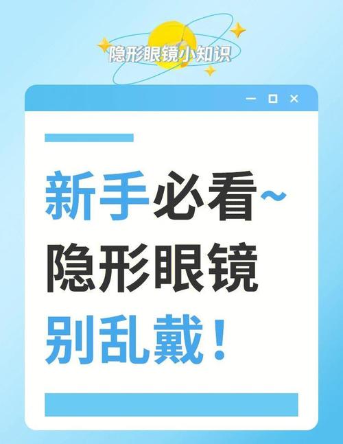 容易踩的几个隐形误区