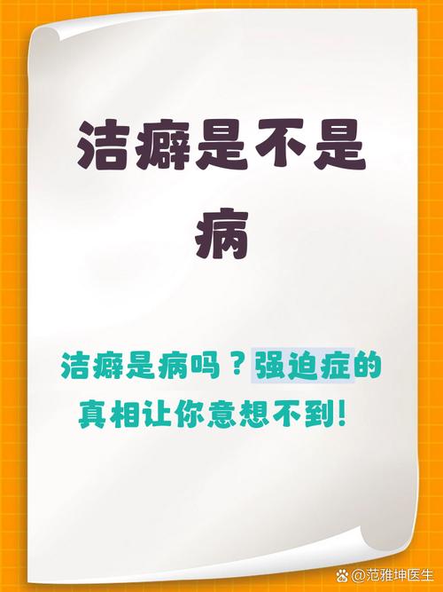 清洁的本质，本来就不是对抗