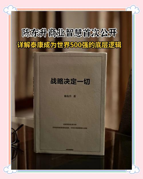 给决策者的最后一碗“实诚话”