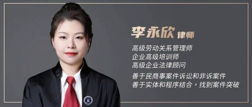 北京劳动纠纷律所律师执业证查询页面