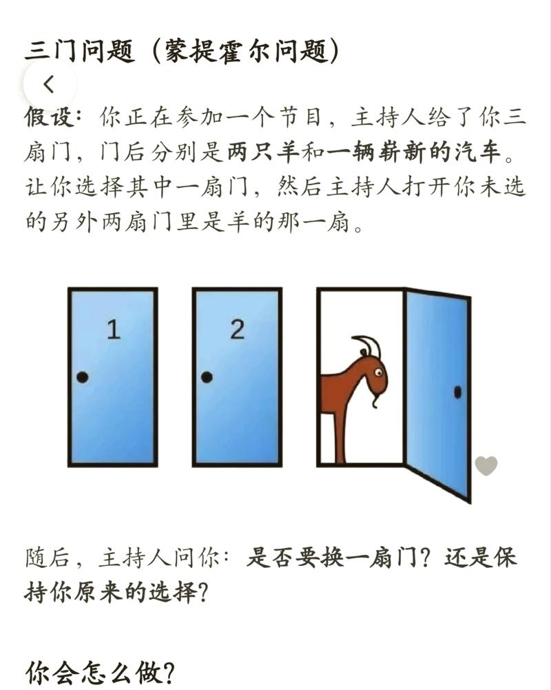 第三关:那些玄乎的问题