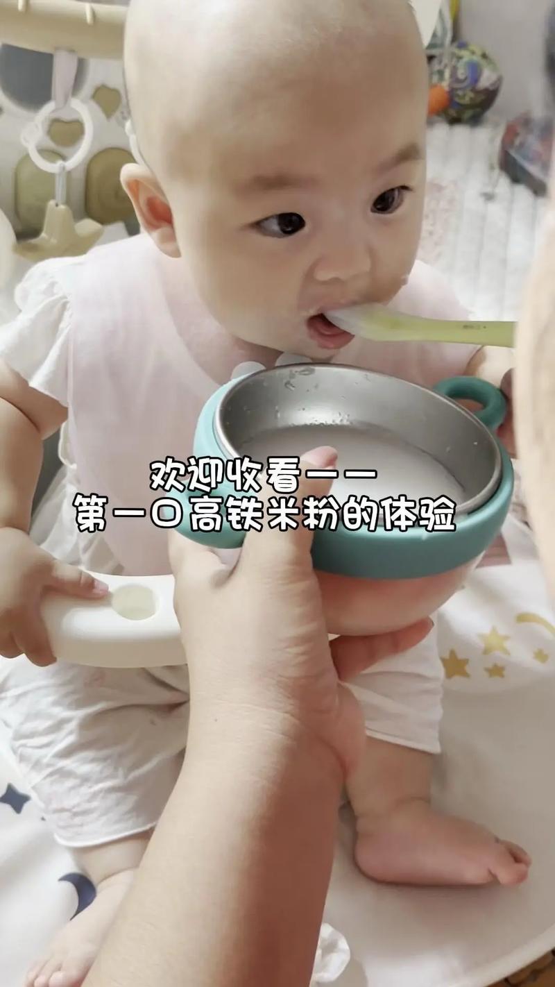 6月龄宝宝硅胶软勺喂高铁米粉挂勺状态图