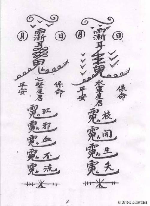 那些写不进操作手册的规矩，才是真的保命符