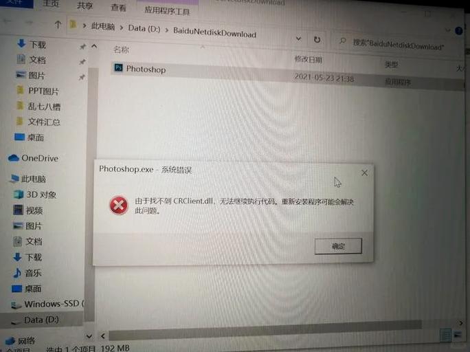 Jenkins插件依赖冲突堆栈报错截图