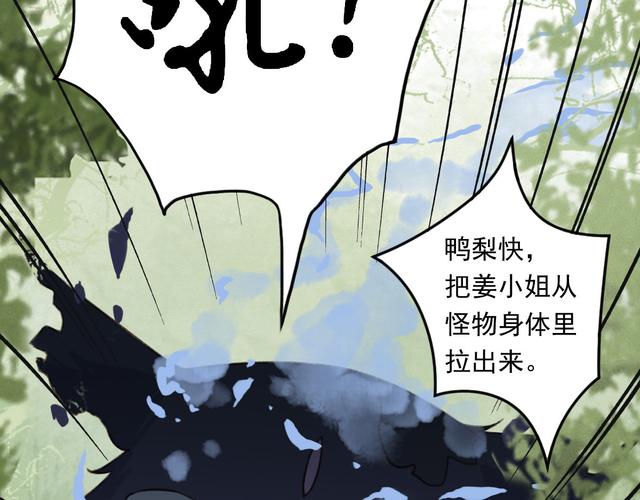 3. 吃喝:穷鬼的味觉冒险