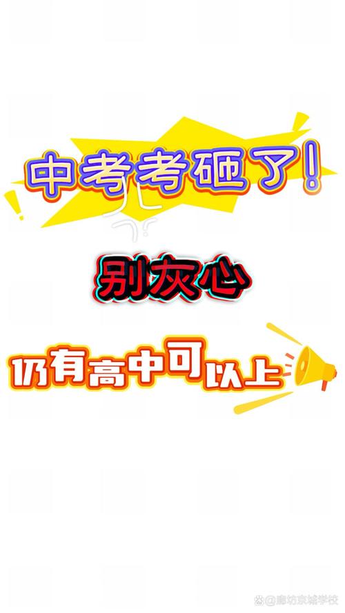等