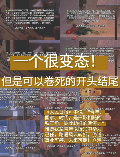 三个拿过来就能用的实招