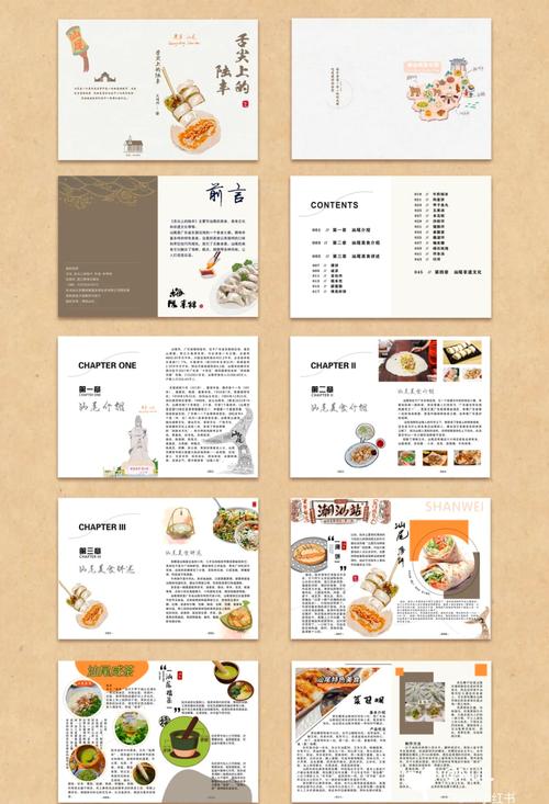五、关于潮州餐饮的六个趋势性观察