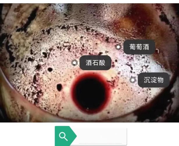红酒瓶底酒石酸沉淀特写照片