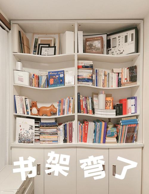 书架隔板弯曲变形图