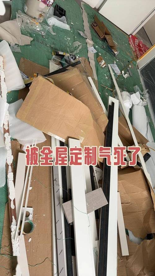 装修废纸箱保护地面刮砖翻车现场