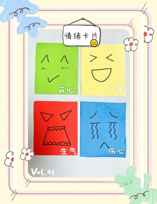 亲子手工制作标点情绪卡片成品