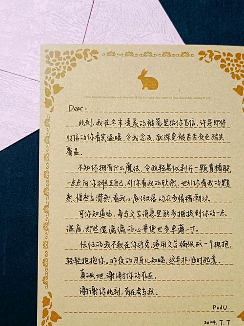 笺纸的讲究,比你想的多得多