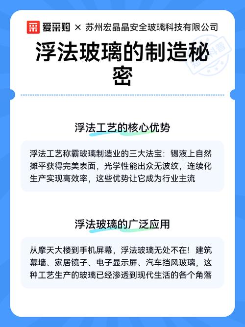玻璃这玩意儿，真不是你想的那么简单