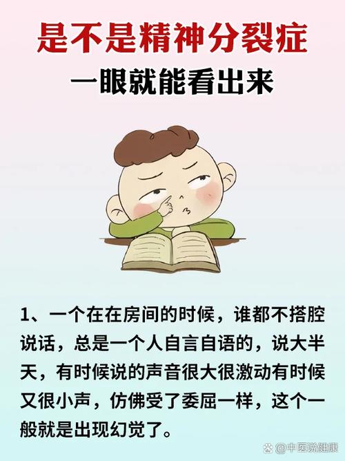 第二层有意思：它把心里话一股脑倒出来