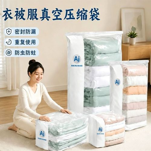塞满换季羽绒服的待抽真空收纳袋